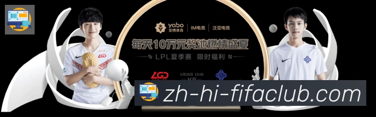 世界杯直播全站App